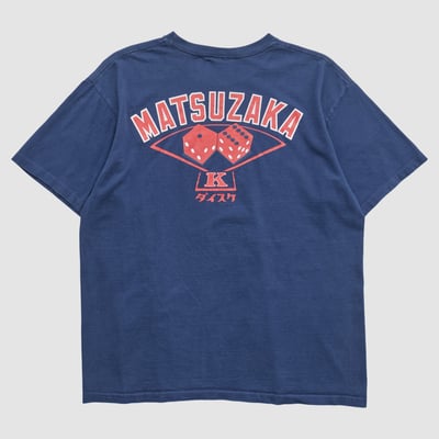 Boston Red Sox Nike 2000s T-shirt - Navy - M by Fanatics Real Vintage