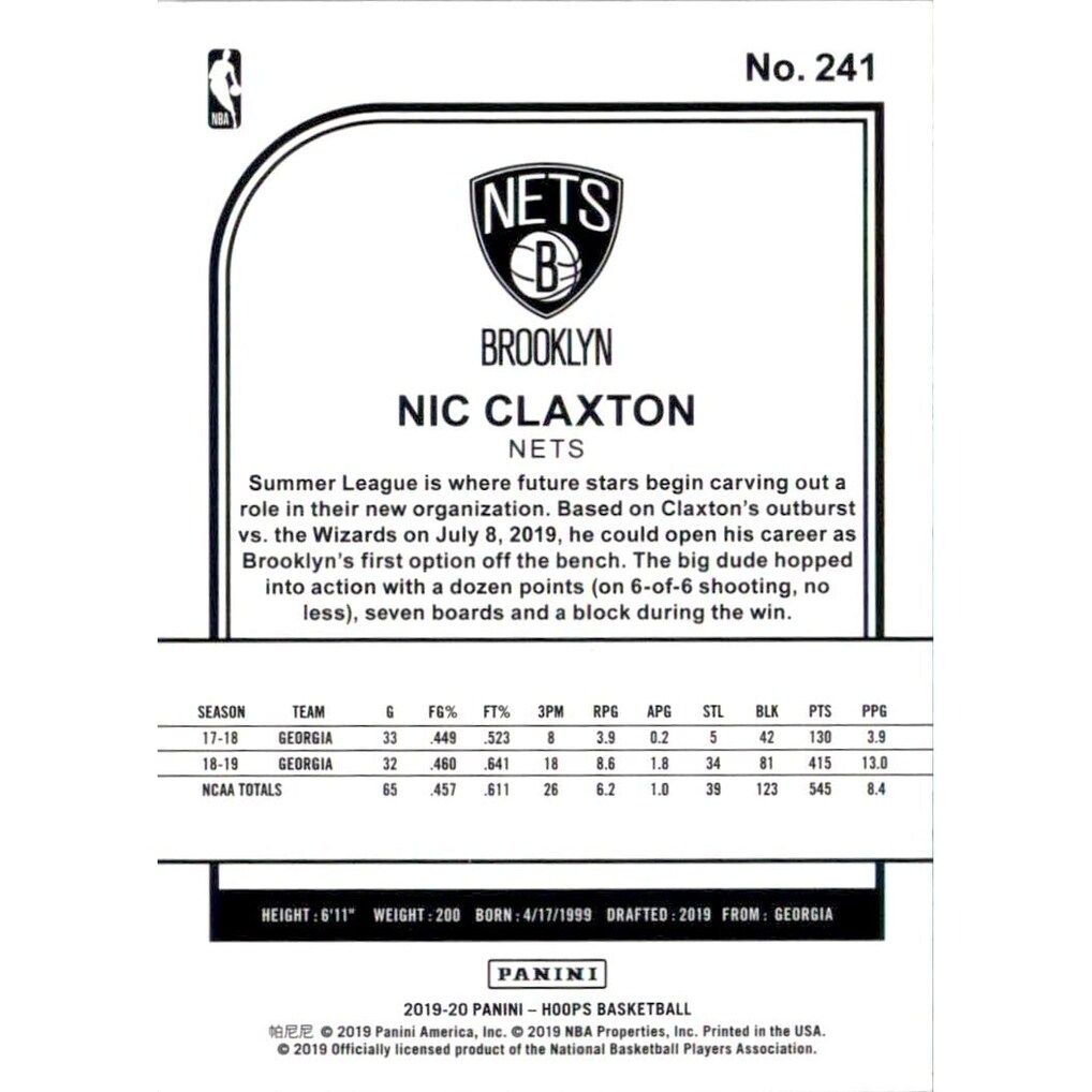 2019-20 Hoops Silver #241 Nicolas Claxton