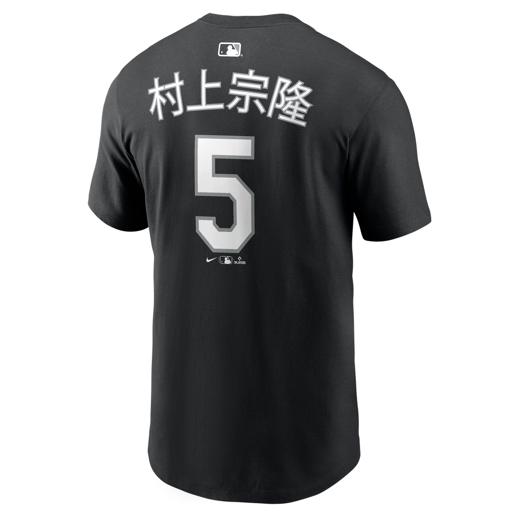 Nike Munetaka Murakami Chicago White Sox Black Home Name & Number T-Shirt