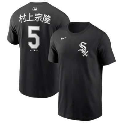 Munetaka Murakami Chicago White Sox Nike Home Name & Number T-Shirt - Black