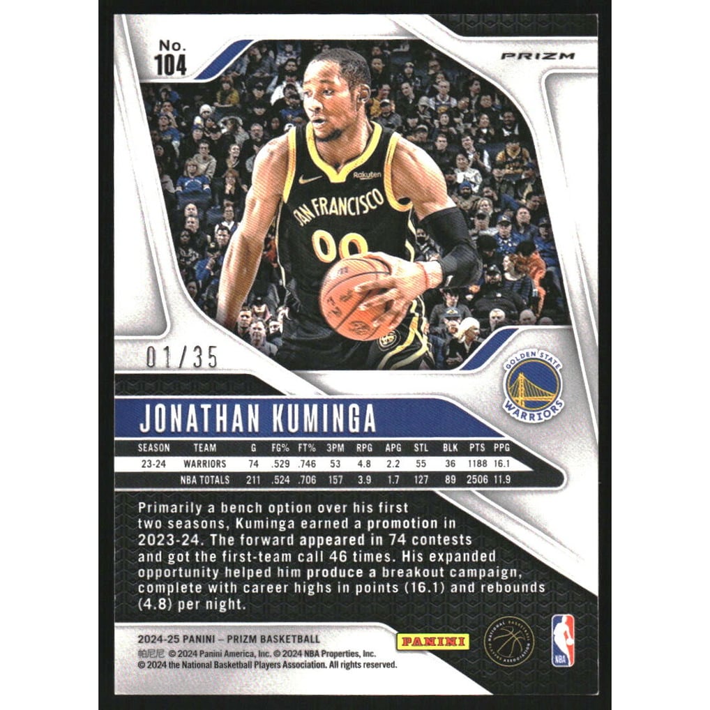 2024-25 Panini Prizm Prizms Red Lazer #104 Jonathan Kuminga