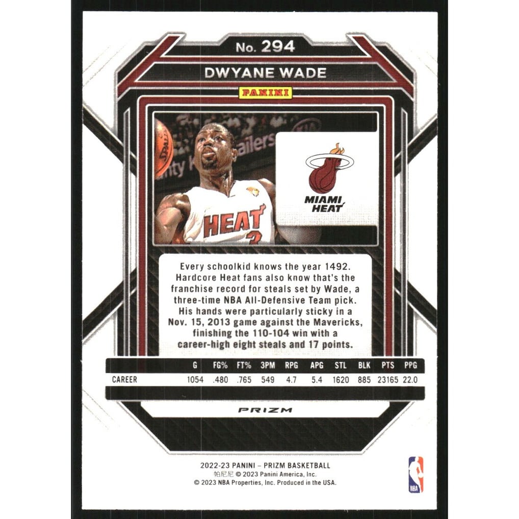 2022-23 Panini Prizm Prizms Ruby Wave #294 Dwyane Wade