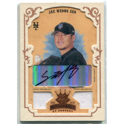 2004 Diamond Kings DK Combos Framed Bronze #14 Jae Seo Jsy-Jsy/10