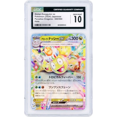 Alolan Exeggutor ex 2024 Pokemon Paradise Dragona Japanese Double Rare #40 CGC Authenticated 10 Card