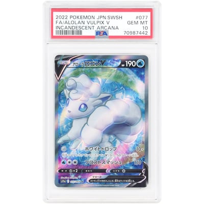 Alolan Vulpix V 2022 Pokemon Incandescent Arcana Japanese Secret Rare #77 PSA Authenticated 10 Card