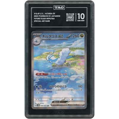 Altaria ex 2023 Pokemon Future Flash Japanese Special Art Rare #90 TAG Authenticated 10 Card
