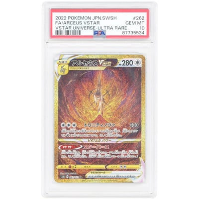 Arceus VSTAR 2022 Pokemon VSTAR Universe Japanese Secret Rare #262 PSA Authenticated 10 Card