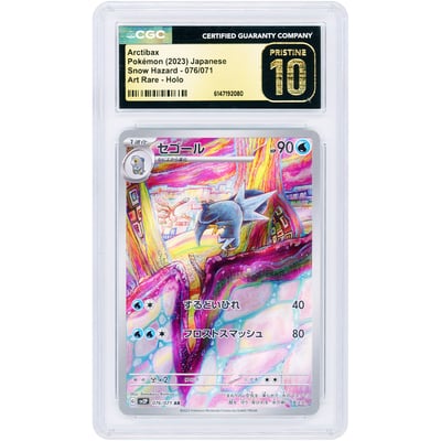 Arctibax 2023 Pokemon Snow Hazard Japanese Art Rare #76 CGC Authenticated Pristine 10 Card