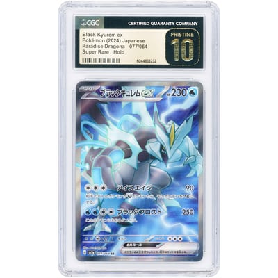 Black Kyurem ex 2024 Pokemon Paradise Dragona Japanese Super Rare #77 CGC Authenticated Pristine 10 Card