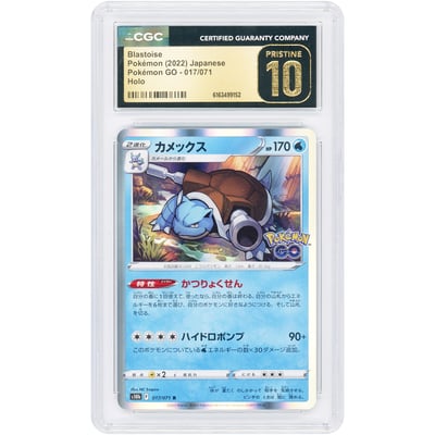 Blastoise 2022 Pokemon GO Japanese Holo Rare #17 CGC Authenticated Pristine 10 Card