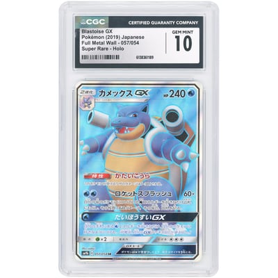 Blastoise GX 2019 Pokemon Full Metal Wall Japanese Super Rare Holo #57 CGC Authenticated 10 Card