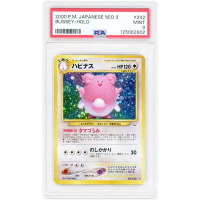 Blissey 2000 Pokemon Neo Revelation Japanese Rare #242 PSA Authenticated 9 Card