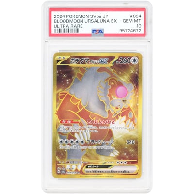 Bloodmoon Ursaluna ex 2024 Pokemon Crimson Haze Japanese Ultra Rare #94 PSA Authenticated 10 Card