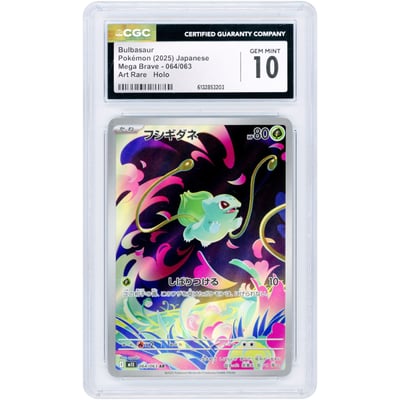Bulbasaur 2025 Pokemon Mega Brave Japanese Art Rare #64 CGC Authenticated 10 Card