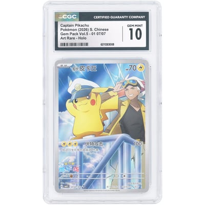 Captain Pikachu 2026 Pokemon Gem Pack Vol. 5 Chinese Art Rare - Holo #7 CGC Authenticated 10 Card