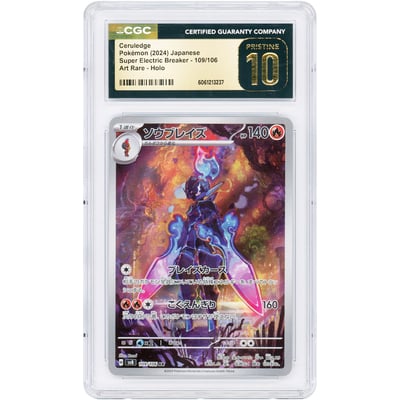 Ceruledge 2024 Pokemon Super Electric Breaker Japanese Art Rare Holo #109 CGC Authenticated Pristine 10 Card