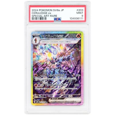 Ceruledge ex 2024 Pokemon Terastal Festival ex Japanese Special Art Rare #203 PSA Authenticated 9 Card