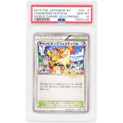 Champions Festival 2015 Pokemon Sun & Moon Japanese Promo #XY-P PSA Authenticated 10 Card