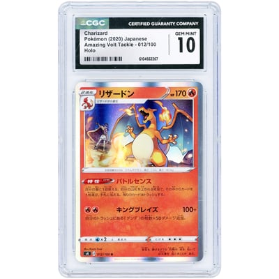 Charizard 2020 Pokemon Amazing Volt Japanese Rare #12 CGC Authenticated 10 Card