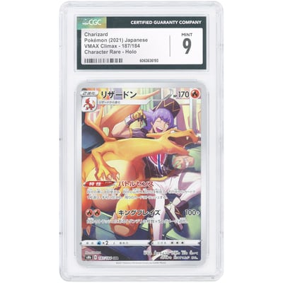 Charizard 2021 Pokemon VMAX Climax Japanese Character rare #187 CGC Authenticated 9 Card