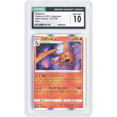 Charizard 2021 Pokemon VMAX Climax Japanese Common #17 CGC Authenticated 10 Card