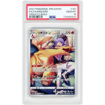 Charizard 2021 Pokemon VMAX Climax Japanese Secret Rare #187 PSA Authenticated 10 Card
