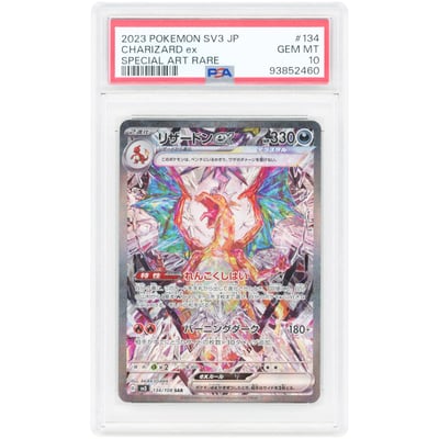 Charizard EX 2023 Pokemon Ruler of the Black Flame Japanese Special Art Rare #134 PSA Authenticated 10 Card