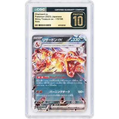 Charizard ex 2023 Pokemon Shiny Treasure ex Japanese Holo Double Rare #115 CGC Authenticated Pristine 10 Card