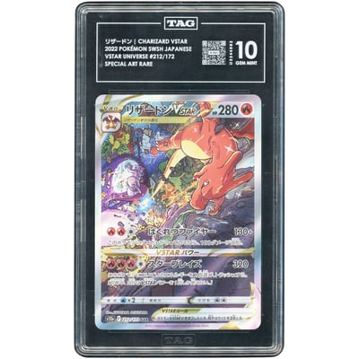 Charizard VSTAR 2022 Pokemon VSTAR Universe Japanese Secret Rare #212 TAG Authenticated 10 Card