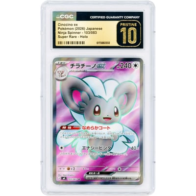 Cinccino ex 2026 Pokemon Ninja Spinner Japanese Super Rare #103 CGC Authenticated Pristine 10 Card