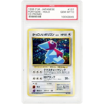 Cool Porygon 1998 Pokemon CD Japanese Promo #137 PSA Authenticated 10 Card