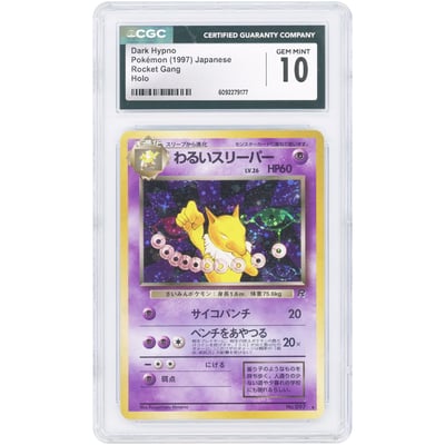 Dark Hypno 1997 Pokemon Team Rocket Japanese Holo Rare #97 CGC Authenticated 10 Card