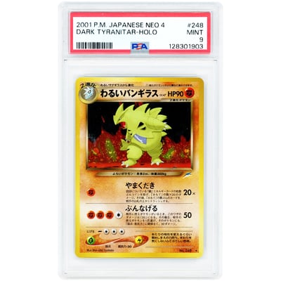 Dark Tyranitar 2001 Pokemon Neo Destiny Japanese Rare #248 PSA Authenticated 9 Card