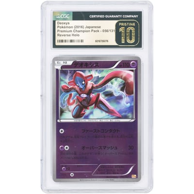 Deoxys 2016 Pokemon Premium Champion Pack Japanese Rare #56 CGC Authenticated Pristine 10 Card