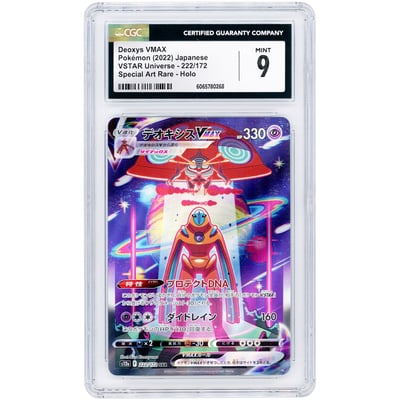Deoxys VMAX 2022 Pokemon VSTAR Universe Japanese Secret Rare #222 CGC Authenticated 9 Card