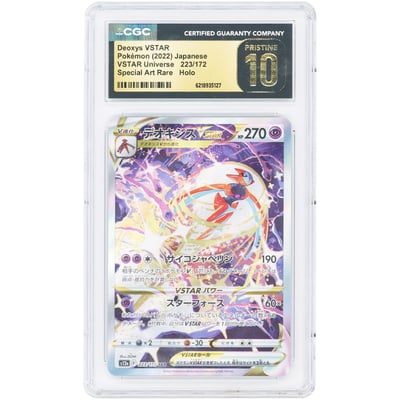 Deoxys VSTAR 2022 Pokemon VSTAR Universe Japanese Secret Rare #223 CGC Authenticated Pristine 10 Card