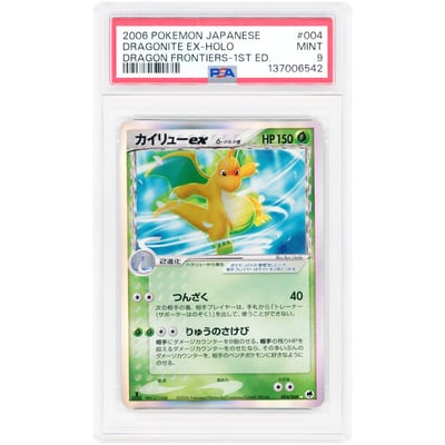 Dragonite ex 2006 Pokemon EX Dragon Frontiers Japanese Rare #4 PSA Authenticated 9 Card