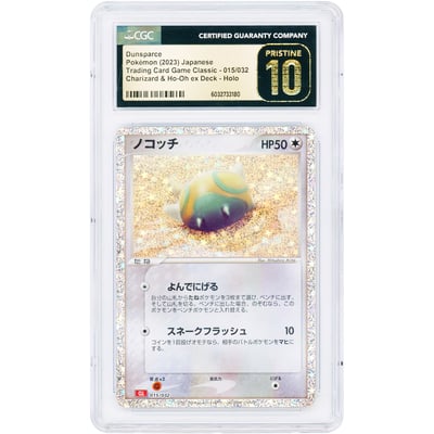 Dunsparce 2023 Pokemon Trading Card Game Classic Japanese Common #15 CGC Authenticated Pristine 10 Card