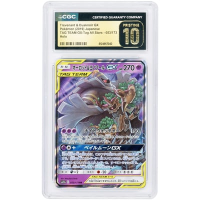 Dusknoir & Trevenant GX 2019 Pokemon Tag Team GX All Stars Japanese Ultra Rare #53 CGC Authenticated Pristine 10 Card