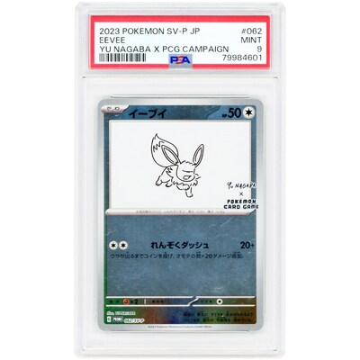 Eevee 2023 Pokemon Scarlet & Violet Japanese Yu Nagaba Promo #062 PSA Authenticated 9 Card