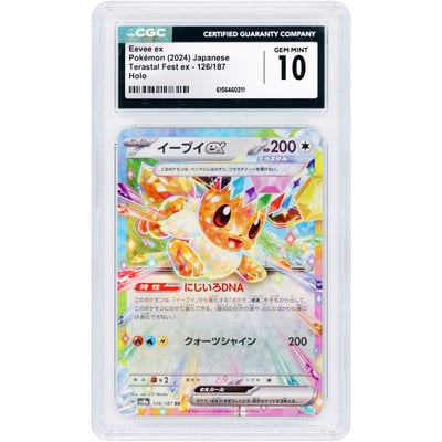Eevee ex 2024 Pokemon Terastal Festival ex Japanese Double Rare #126 CGC Authenticated 10 Card
