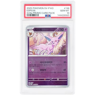 Espeon 2025 Pokemon Terastal Festival ex Korean Rare #136 PSA Authenticated 10 Card