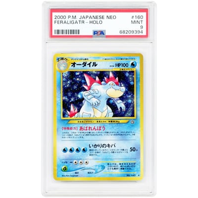 Feraligatr 2000 Pokemon Neo Genesis Japanese Rare #160 PSA Authenticated 9 Card