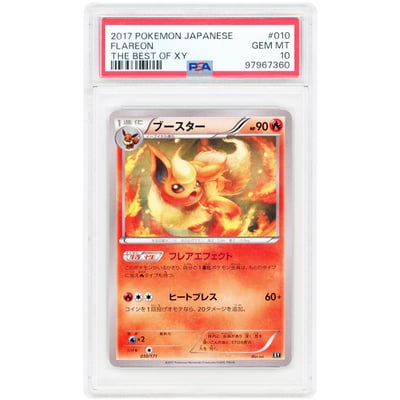 Flareon 2017 Pokemon The Best of XY Japanese Rare #10 PSA Authenticated 10 Card