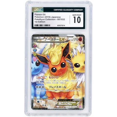 Flareon EX 2016 Pokemon PokeKyun Collection 1st Edition Japanese Ultra Rare #7 CGC Authenticated 10 Card