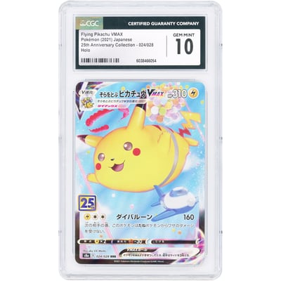 Flying Pikachu VMAX Collection 2021 Pokemon 25th Anniversary Japanese Ultra Rare #24 CGC Authenticated 10 Card