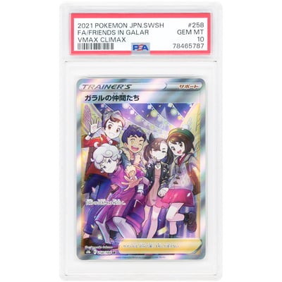 Friends in Galar 2021 Pokemon VMAX Climax Japanese Secret Rare #258 PSA Authenticated 10 Card