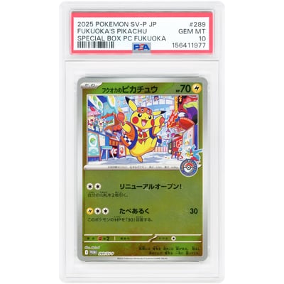 Fukuoka's Pikachu 2025 Pokemon Scarlet & Violet Promo #289 PSA Authenticated 10 Card