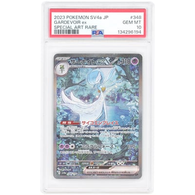 Gardevoir ex 2023 Pokemon Shiny Treasure ex Japanese Super Rare #348 PSA Authenticated 10 Card