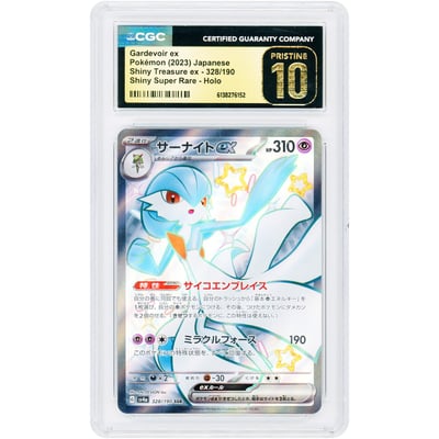 Gardevoir ex 2023 Pokemon Shiny Treasure ex Japanese Super Secret Rare #328 CGC Authenticated Pristine 10 Card